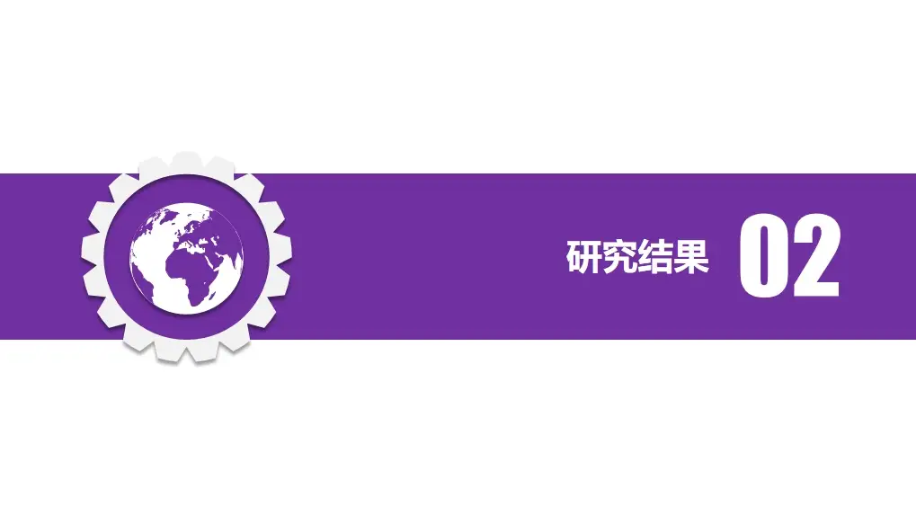 纳米硒科研成果
