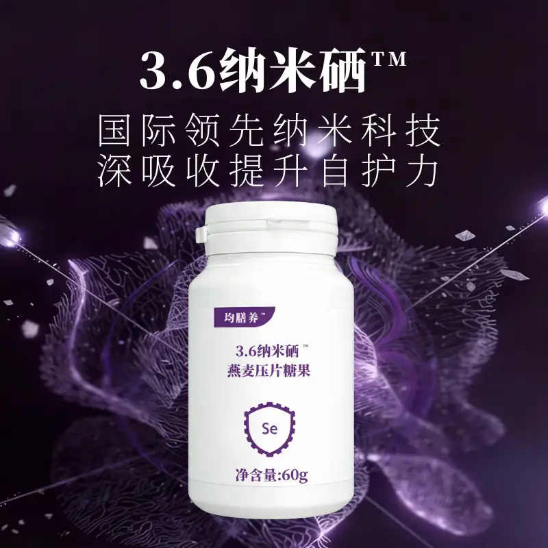产品介绍