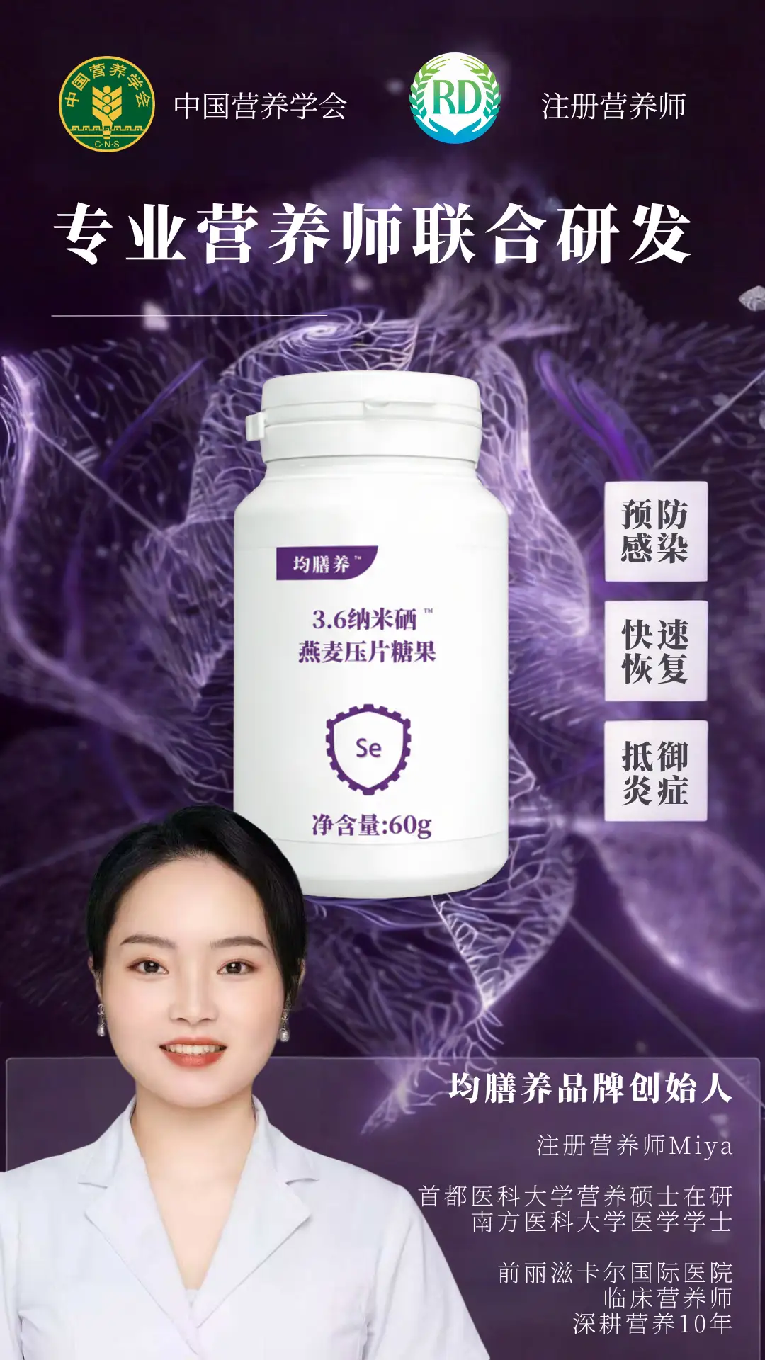 产品详情页