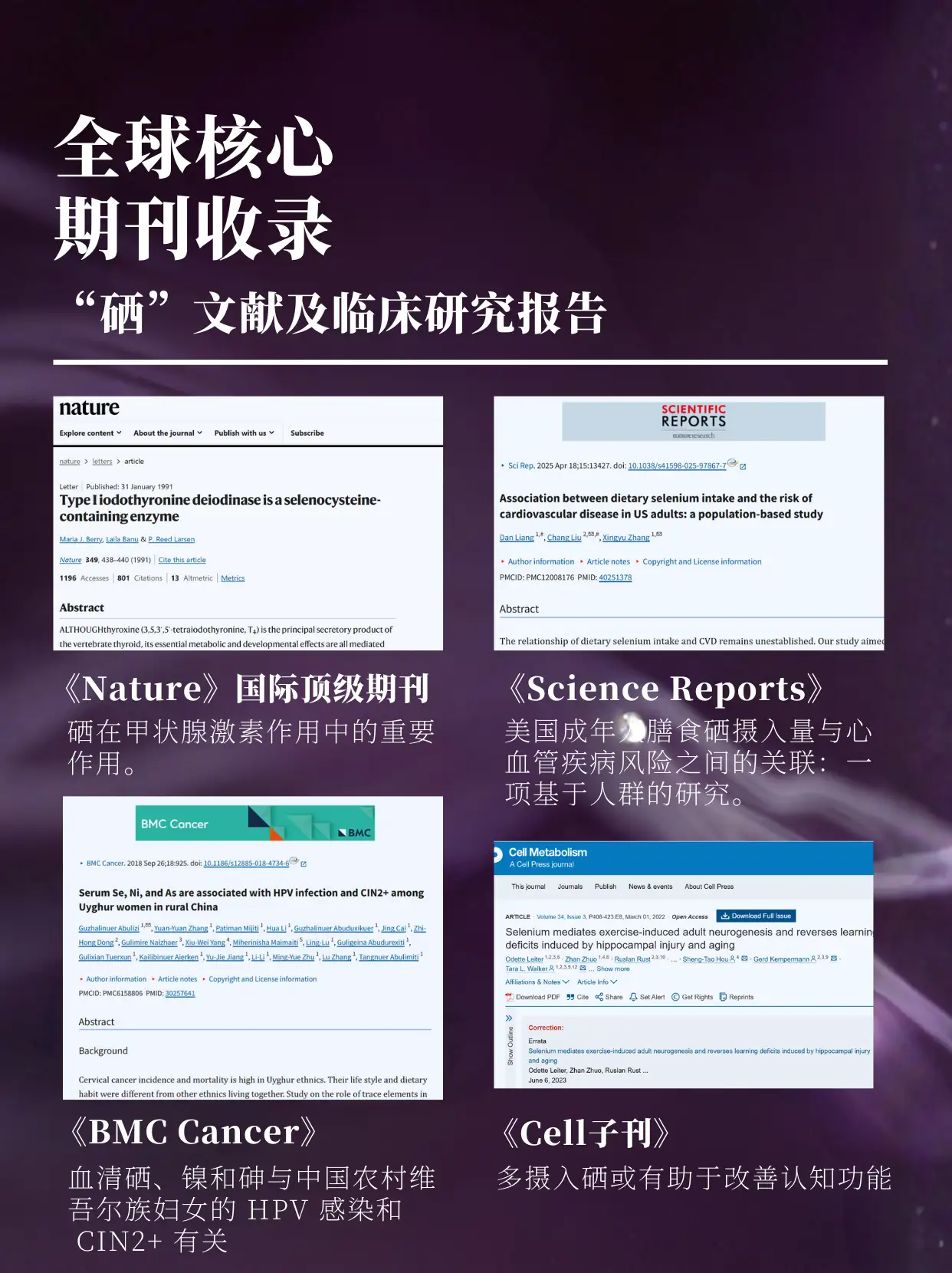 产品详情页